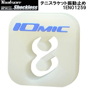 ySi|Cg5{+3%OFFN[|zgA\ TOALSON ejX U~ Vibration Dampener CI~bN VbNX IOMIC Shockless 1ENO1259 zCg