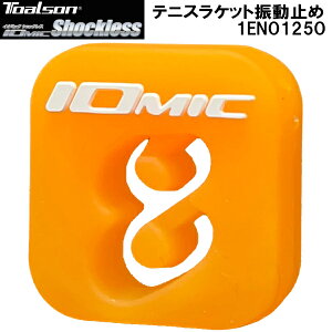 ySi|Cg5{+3%OFFN[|zgA\ TOALSON ejX U~ Vibration Dampener CI~bN VbNX IOMIC Shockless 1ENO125O IW