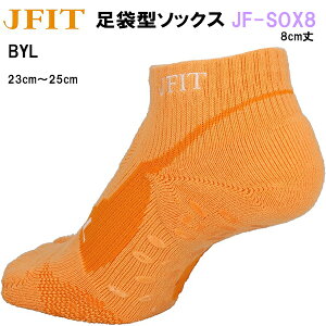 �y�S�i�|�C���g2�{+�ő�8%OFF�N�[�|���z�W�F�C�t�B�b�g JFIT �t�B�b�g�l�X ���@�\ ���܌^ �\�b�N�X 8cm�� JFIT-SOX8-BYL
