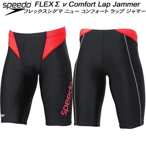 ySi|Cg2{+ő2000~OFFN[|zXs[h speedo Y tBbglX n[tXpbc FLEX COMFORT LAP JAMMER SF62501 WM