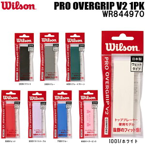 ySi|Cg5{+5OFFN[|zEC\ Wilson ejXPbgp I[o[ Obv e[v PRO OVERGRIP V2 1PK (1{) EFbg^Cv WR844970