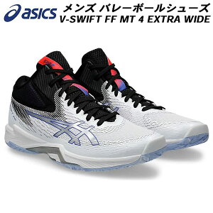 ySi|Cg3{+ő2000~OFFN[|zAVbNX asics o[{[V[Y Y V-SWIFT FF MT 4 EXTRA WIDE 1053A065 100