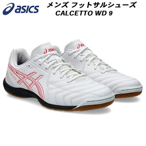 ySi|Cg2{+ő2000~OFFN[|zAVbNX asics Y tbgT TbJ[ ChAg[jOV[Y   CALCETTO WD 9 1113A037 102