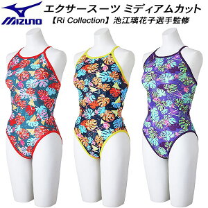 ySi|Cg3{+ő1500~OFFN[|z~Ym MIZUNO fB[X j Kp ~fBAJbg GNT[X[c U-FityRi CollectionzN2MAC268