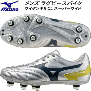 �y�S�i�|�C���g2�{+�S�i8%OFF�N�[�|���z�~�Y�m MIZUNO ���O�r�[�X�p�C�N �����Y ���C�^���MII CL �X�[�p�[���C�h R1GA250104