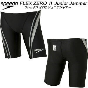 yXOɎgSi10OFFN[|zXs[h WjA jq j WAF Xpbc {[CY/j̎q FLEX ZEROII SCB62206F VK