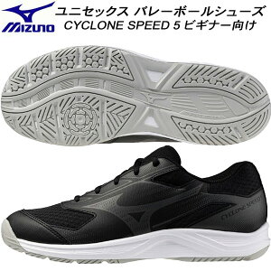 ySi|Cg2{+ő2000~OFFN[|z~Ym MIZUNO Y fB[X o[{[V[Y rMi[ CYCLONE SPEED 5 V1GA258057