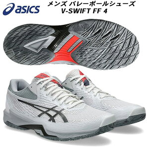 ySi|Cg3{+ő2000~OFFN[|zAVbNX asics Y fB[X o[{[V[Y VXCtgFF4 V-SWIFT FF 1053A066 102