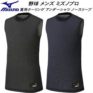 y10,000~ȏŎgz600~OFFN[|~Ym MIZUNO 싅 ~Ymv ėpN[O A_[Vc m[X[u KUGEKI ICE 12JACQ22