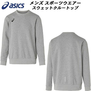 ySi|Cg2{+ő2000~OFFN[|zAVbNX asics Y g[jO XEFbg XEFbgN[gbv 2031E956 020