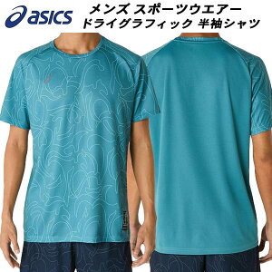 ySi|Cg2{+ő5OFFN[|zAVbNX asics Y g[jO EFA hCOtBbN Vc 2031E994 401