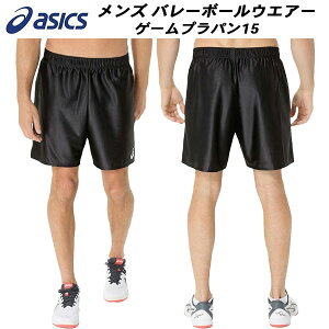 �y�S�i�|�C���g3�{&�ő�999�~OFF�N�[�|���z�A�V�b�N�X asics �����Y �o���[�{�[�� �E�F�A �Q�[���v���p��15 2053A204 001