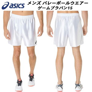�y�S�i�|�C���g3�{&�ő�999�~OFF�N�[�|���z�A�V�b�N�X asics �����Y �o���[�{�[�� �E�F�A �Q�[���v���p��15 2053A204 100