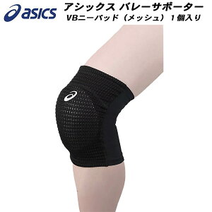 ySi|Cg2{+ő2000~OFFN[|zAVbNX asics o[T|[^[ VBj[pbh bV 1 3053A148 001