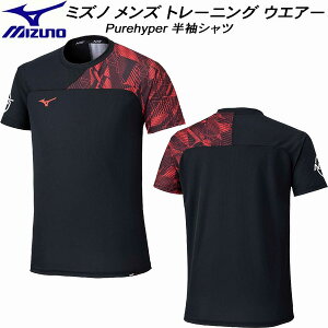 ySi|Cg3{+ő2000~OFFN[|z~Ym MIZUNO Y g[jO EFA Purehyper Vc 32JAC21009