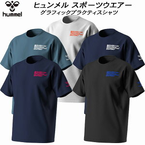 y10,000~ȏŎgz600~OFFN[|q hummel Y X|[c EGA OtBbNvNeBXVc HAY2140