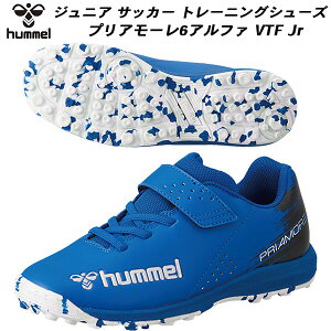 yXOɎgSi10OFFN[|zq hummel TbJ[ V[Y g[jOV[Y WjA vA[6At@ VTF Jr. HJS2135 6090