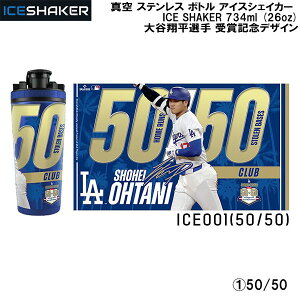 ySi|Cg3{+ő2000~OFFN[|zXCN THINK ^ XeX {g ACXVFCJ[ ICE SHAKER 734ml (26oz) JĕI ܋LOfUC ICE001