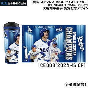 ySi|Cg3{+ő2000~OFFN[|zXCN THINK ^ XeX {g ACXVFCJ[ ICE SHAKER 734ml (26oz) JĕI ܋LOfUC ICE003