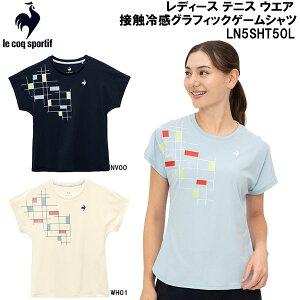 ySi|Cg2{+ő2000~OFFN[|zRbN le coq sportif fB[X ejX EGA ڐG⊴ OtBbN Q[ Vc LN5SHT50L