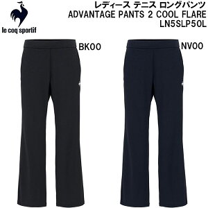 ySi|Cg5{+5%OFFN[|zRbN le coq sportif fB[X ejX EGA Opc ADVANTAGE PANTS 2 COOL FLARE LN5SLP50L