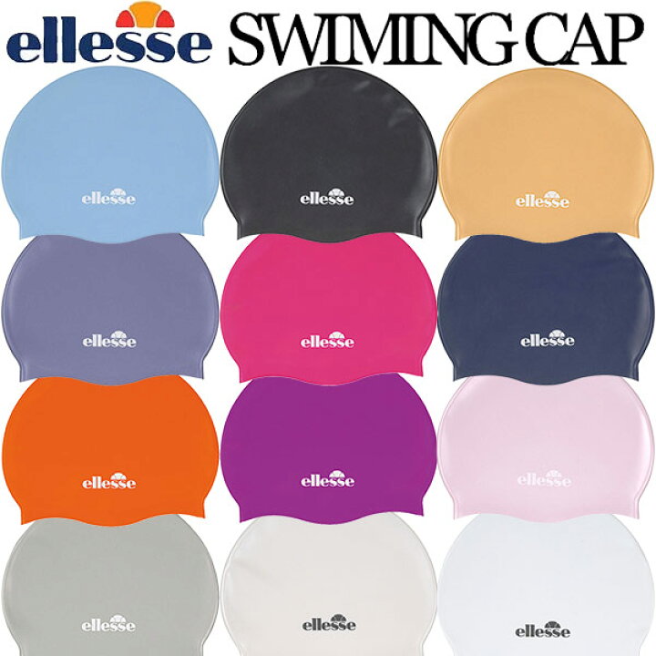 楽天市場】【最大1000円OFFクーポン】 エレッセ ellesse シリコンキャップ ES90850 : スポーツジュエン楽天市場店 楽天市場】【最大1000円OFFクーポン】 エレッセ ellesse シリコンキャップ ES90850 : スポーツジュエン楽天市場店