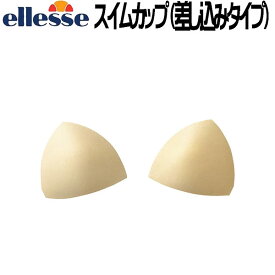 【全品ポイント3倍+対象商品10％OFF】エレッセ ellesse 差し込みスイムカップ ES9850