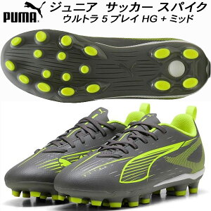 yXOɎgSi10OFFN[|zv[} PUMA WjA TbJ[XpCN LbY Eg 5 vC HG + ~bh 108325 03