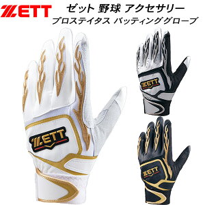 ySi|Cg2{+ő5OFFN[|z[bg ZETT 싅 vXeC^X obeBOO[u  p BG318RA