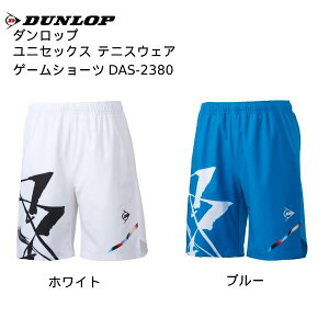 _bv DUNLOP Y fB[X ejXEFA GAME SHORT Q[V[c DAS 2380