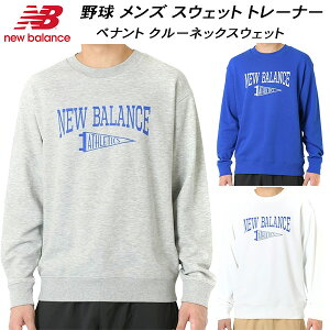 �y�ő�999�~OFF�N�[�|���z�j���[�o�����X New Balance �싅 �����Y �X�E�F�b�g �g���[�i�[ �y�i���g �N���[�l�b�N�X�E�F�b�g MT43950