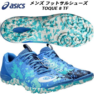 �y�S�i�|�C���g3�{+5%OFF�N�[�|���������z�A�V�b�N�X asics �����Y �t�b�g�T�� �^�[�t�V���[�Y TOQUE 8 TF 1113A045 400