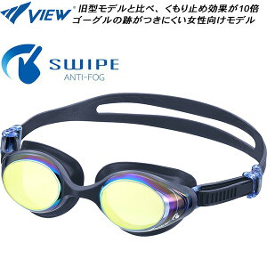 ySi|Cg3{+ő2000~OFFN[|zr[ VIEW pS[O KOKOCHI SWIPE ANTI-FOG V830SAM NBY