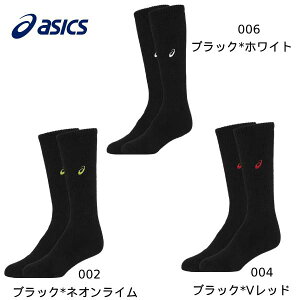 ySi|Cg3{+ő2000~OFFN[|zAVbNX asics Y fB[X o[{[ANZT[ |Cg nC\bNX 3053A137