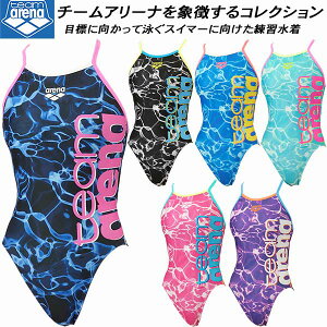 【全品ポイント5倍+5%OFFクーポン】アリーナ arena チームアリーナコレクション レディース 競泳水着 練習用 ワンピース オープンバック タフスキンT2E AS5FWM02L