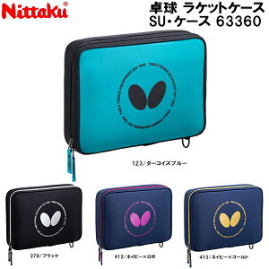 �y�����񂹁z�o�^�t���C Butterfly �싅 ���P�b�g�P�[�X SU�E�P�[�X 63360