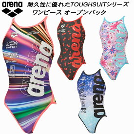 【全品ポイント3倍+5%OFFクーポン】アリーナ arena レディース 競泳水着 練習用 ワンピース オープンバック タフスキンT2E AS5FWM16L