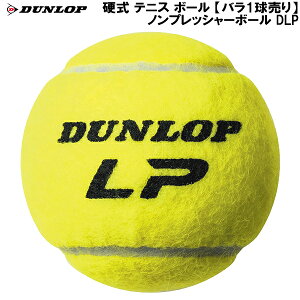 ySi|Cg3{+ő5%OFFN[|z_bv DUNLOP d ejX {[ yo1z mvbV[{[ DUNLOP LP