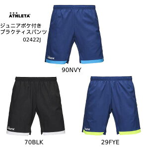 ySi|Cg3{+ő2000~OFFN[|zAX^ ATHLETA WjA TbJ[EFA n[tpc |PtvNeBXpc JR 02422J