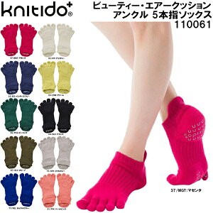 ySi|Cg2{+ő2000~OFFN[|zjbeBh knitido+ X|[c\bNX r[eB[ GA[NbV AN 5{w \bNX 110061