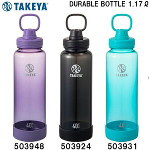 ySi|Cg3{+ő2000~OFFN[|z^P TAKEYA fu {g DURABLE BOTTLE 1.17L 503924 503931 503948