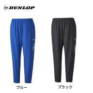 【全品ポイント2倍&最大999円OFFクーポン】ダンロップ DUNLOP テニスウェア レディース トラックパンツ D…