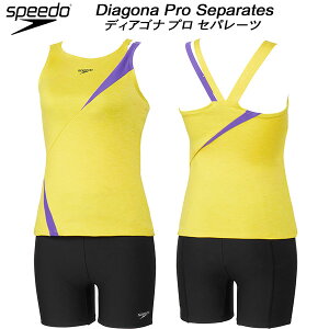 ySi|Cg10{zXs[h speedo fB[X tBbglX Zp[c DIAGONA PRO SEPARATES SFW22560 MD
