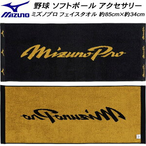 ySi|Cg3{+ő2000~OFFN[|z~Ym MIZUNO X|[c^I ~Ymv tFCX^I 85cm×34cm 12JYCX6809