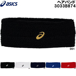 【スグに使える全品10%OFFクーポン】アシックス asics ヘアバンド ヘッドバンド 3033B874