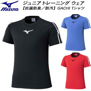 yXOɎgSi10OFFN[|z~Ym MIZUNO WjA g[jO EFA GACHI TVc Vc 32JAC423