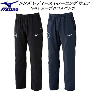 ySi|Cg10{z~Ym MIZUNO Y g[jOEGA [uNXpc 32JDC220