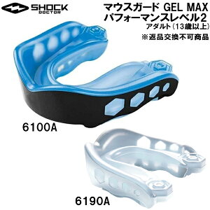 �y�S�i�|�C���g2�{&�ő�8%OFF�N�[�|���z�V���b�N�h�N�^�[ SHOCK DOCTOR �}�E�X�K�[�h GEL MAX �p�t�H�[�}���X���x��2 �A�_���g(13�Έȏ�) 6100A 6190A