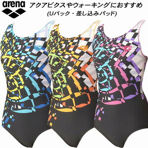 【スグに使える全品10%OFFクーポン】アリーナ arena レディース フィットネス水着 Uバックワンピース 差し込みパッド ダブルエステル AS5FWF23L