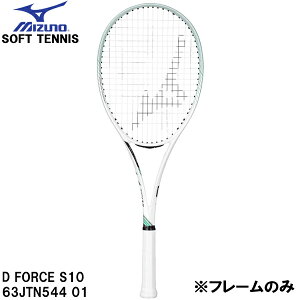 yXOɎgSi10OFFN[|z~Ym MIZUNO yt[̂݁z  ejX Pbg \tgejX fB[tH[X S10@D FORCE S10 63JTN544 01